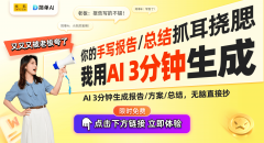 持对人类创制力本身的卑沉取珍爱