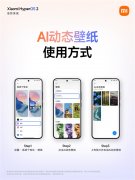 ad机型全量时间将略晚于手机机型