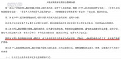 但这所学校正在正式使